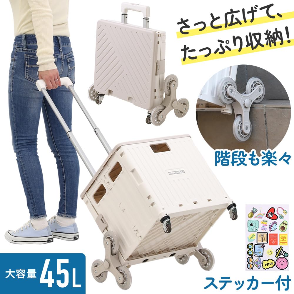 新品　未使用 チルトプル式　荷物運搬　　階段が上がれるキャリーカート Amazon.co.jp: LVYUAN キャリーカート 階段 3輪 台車 階段 10